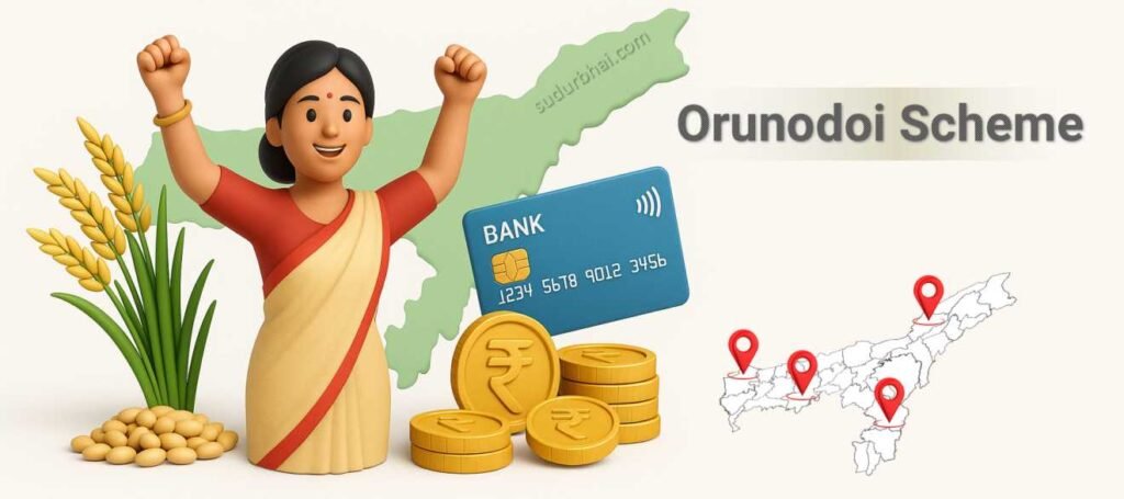 Orunodoi Scheme APSC