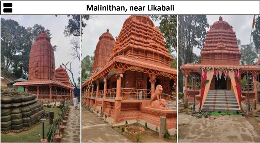Malinithan, near Likabali