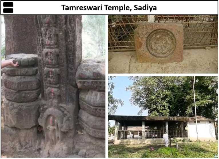 Tamreswari Temple, Sadiya