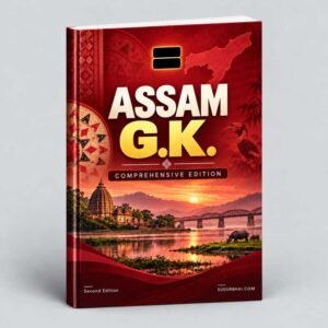 Assam G.K. eBook