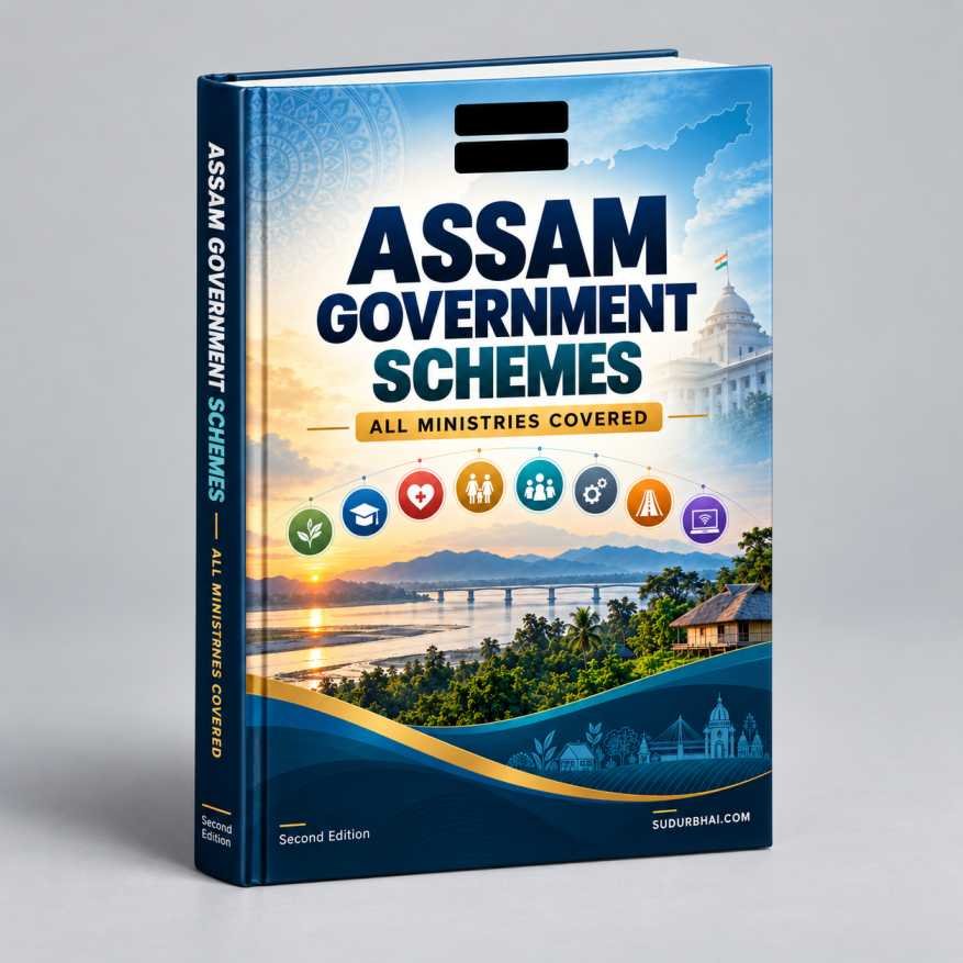 Assam Government Schemes